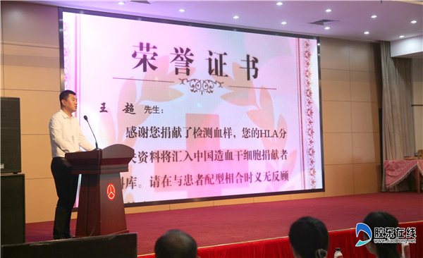 8.聆听故事《最美爱岗人》(2)