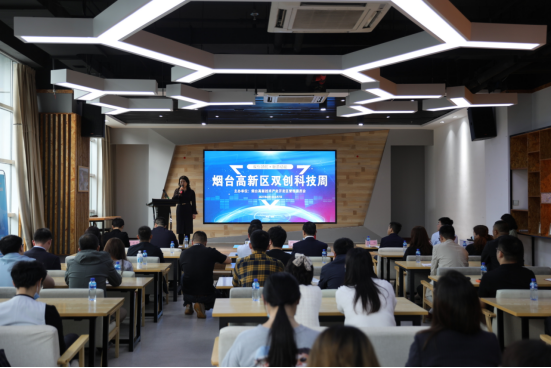 聚焦·一年 烟台高新区蓝色智谷:科创领航 “新“再出发869
