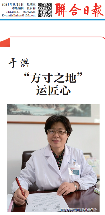 微信圖片_20210611101317