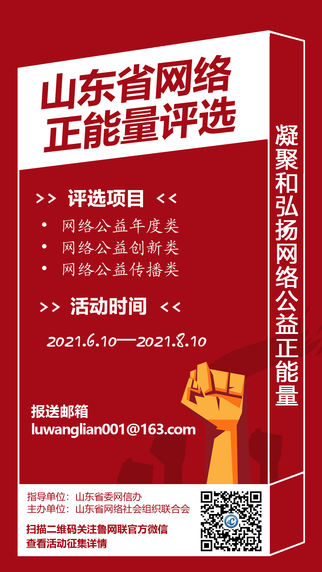 微信圖片_20210616084435