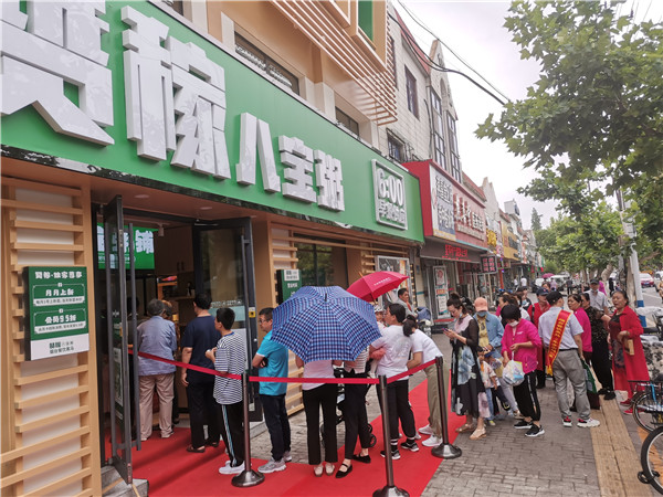 縣府街店