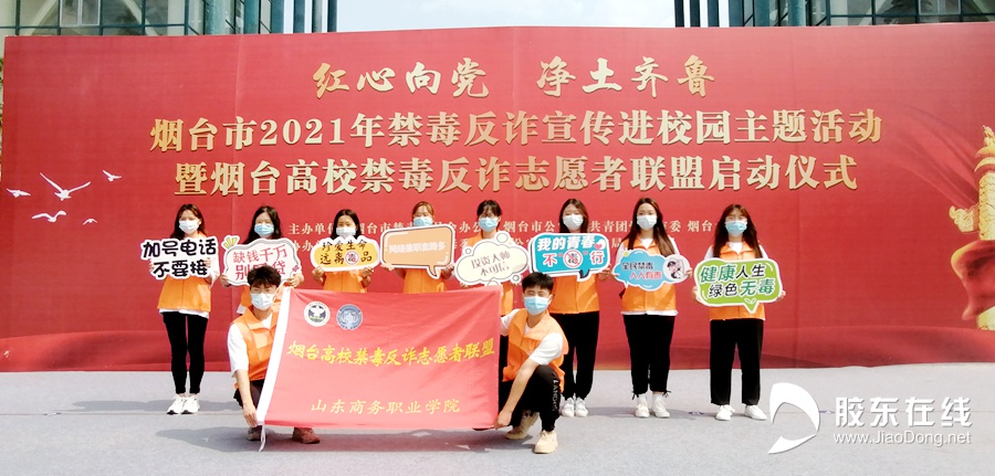 微信圖片_20210622093037_副本