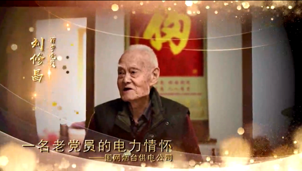 微信圖片_20210623124203