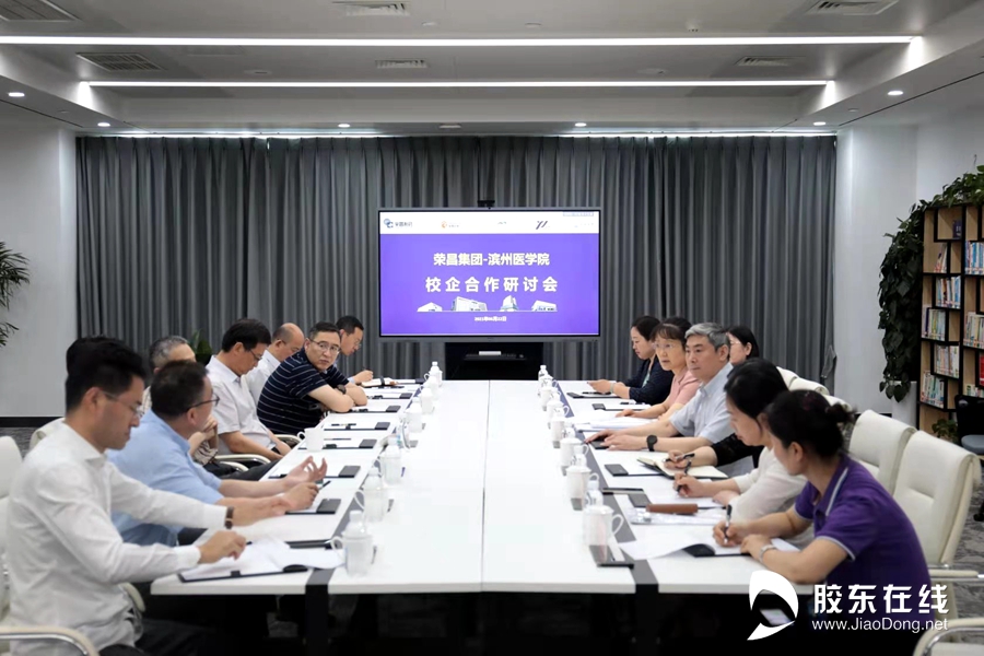 1 研讨会现场