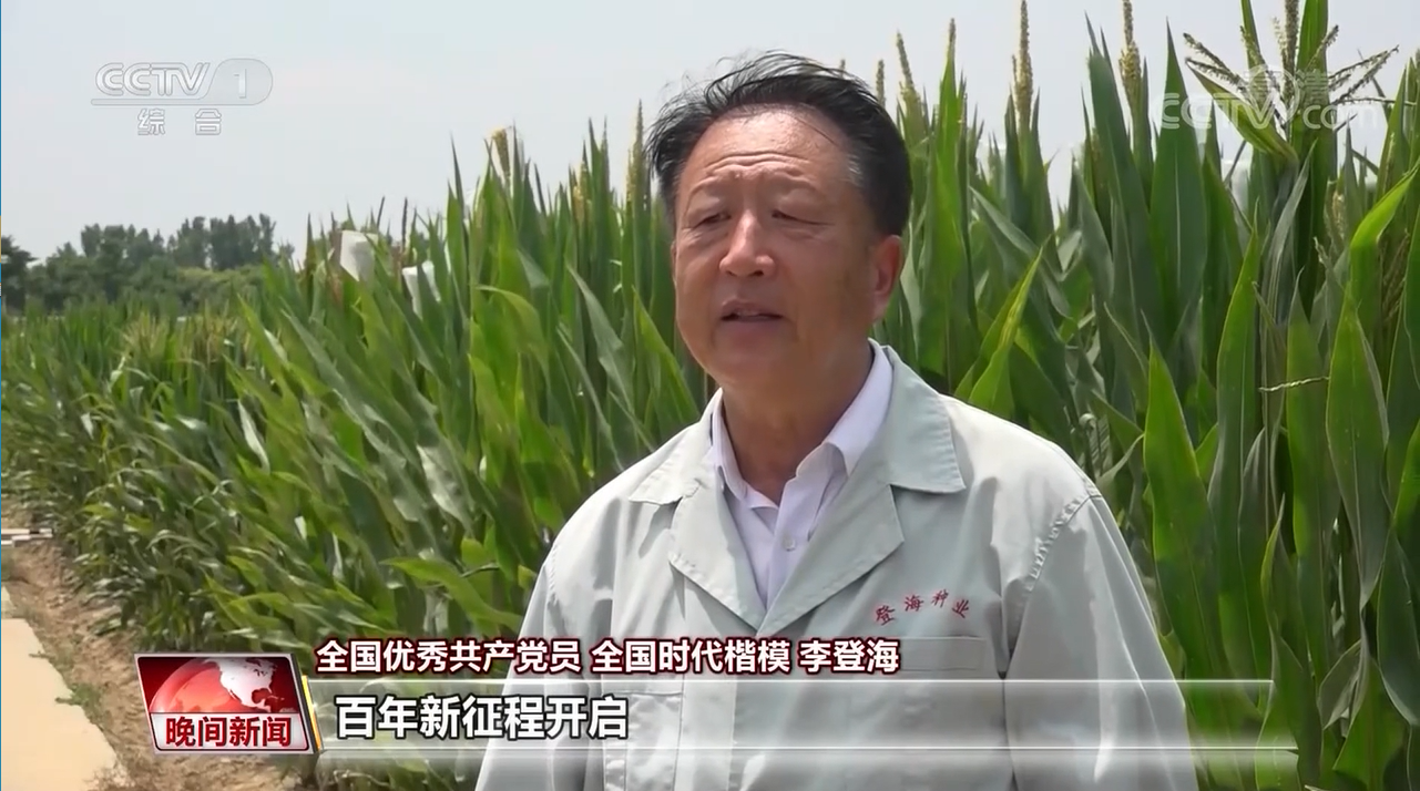 qq图片20210704173022