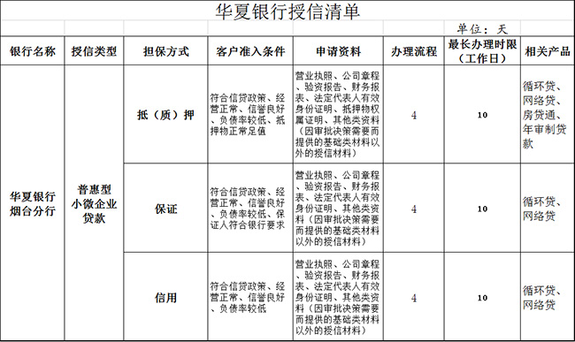 微信图片_20210705162740