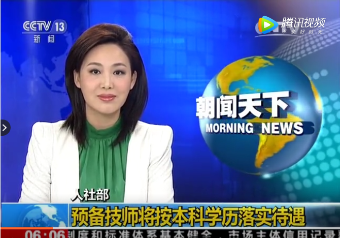 qq图片20210708185717