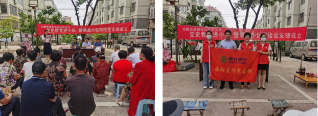 qq圖片20210709092318