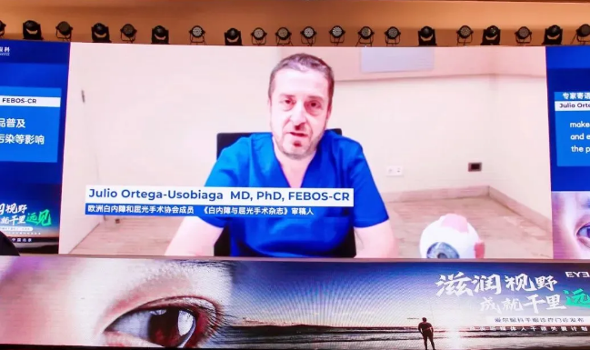 欧洲眼科委员会专家、西班牙国家质量评估和认证机构(aneca)教授julio ortega-usobiaga线上分享干眼诊疗理念