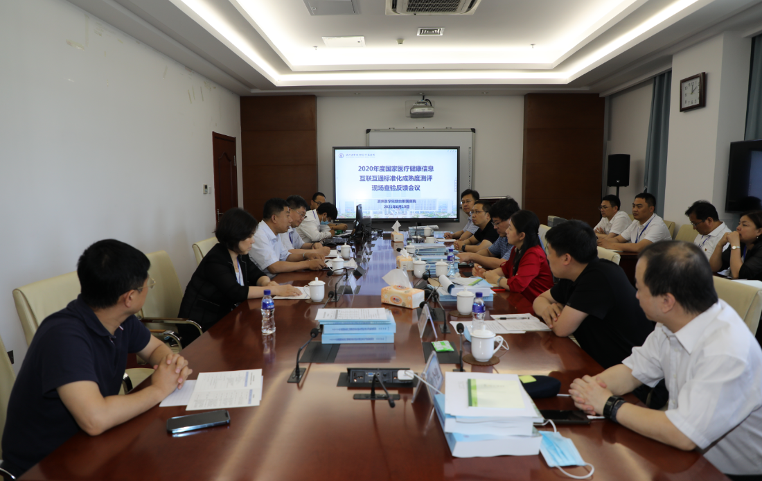 qq截图20210713132859
