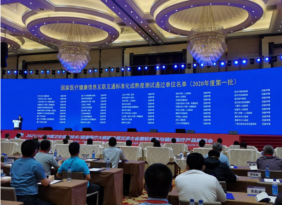 qq截图20210715103508