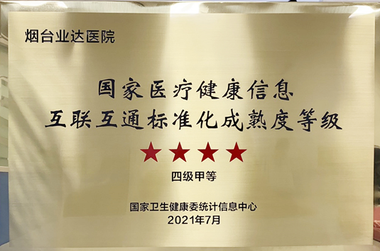 qq截图20210715103531