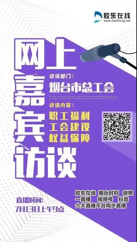 微信图片_20210716173223