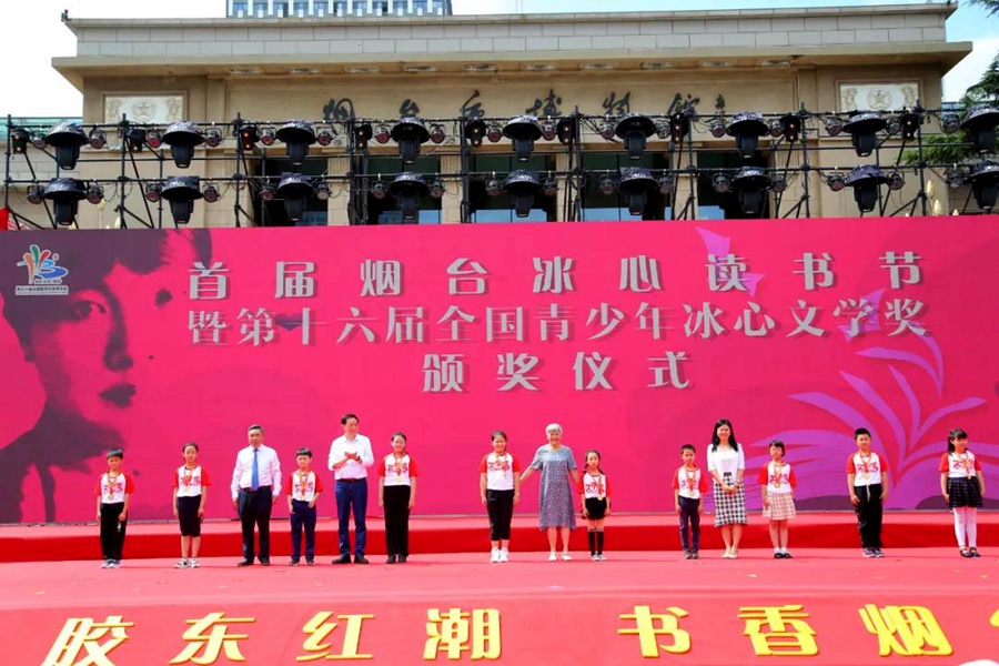 微信圖片_20210717090044