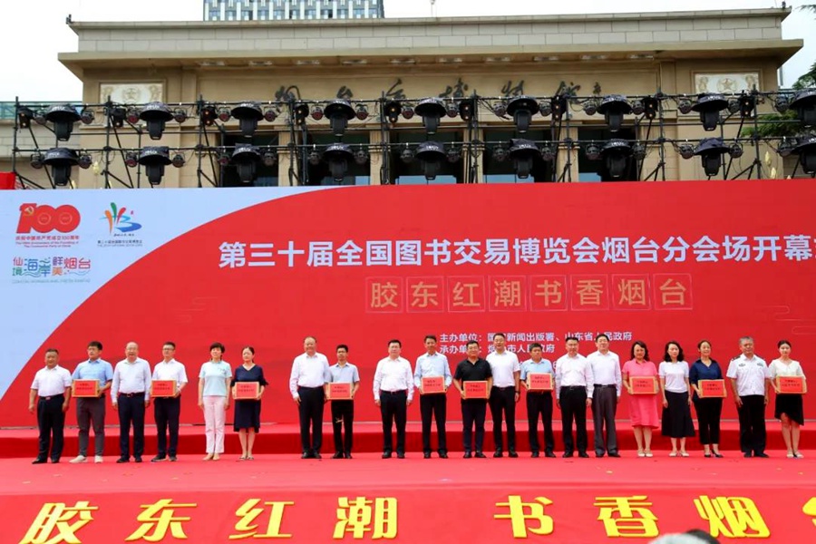 微信圖片_20210717090050