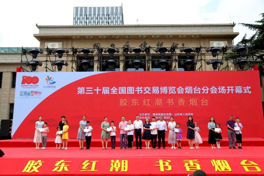 微信圖片_20210717090054