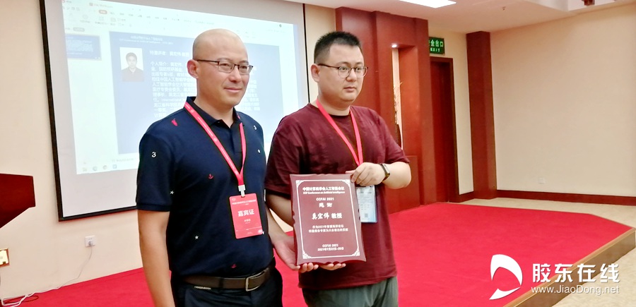 微信图片_20210722175026