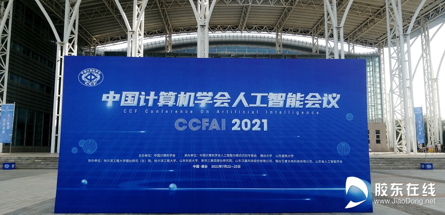 微信图片_20210722175019