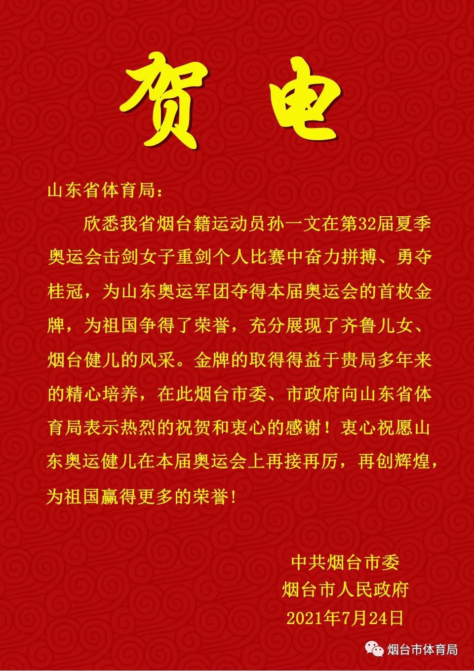 微信图片_20210725104753
