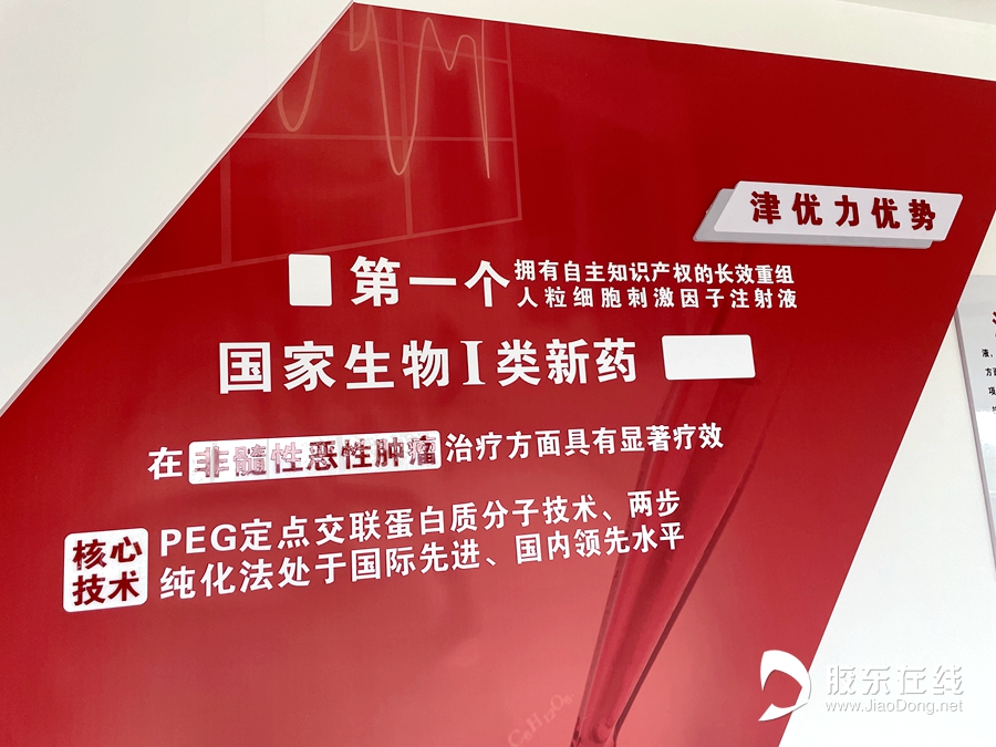 微信图片_20210730084759_副本