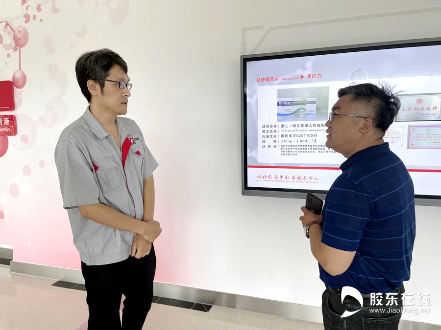 微信图片_20210730084728_副本