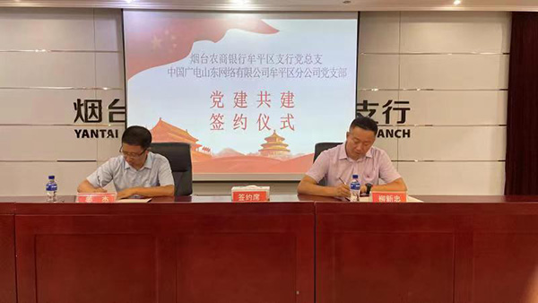 微信圖片_20210730163352