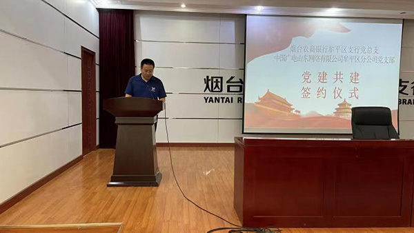 微信圖片_20210730163415