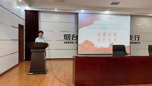 微信圖片_20210730163412