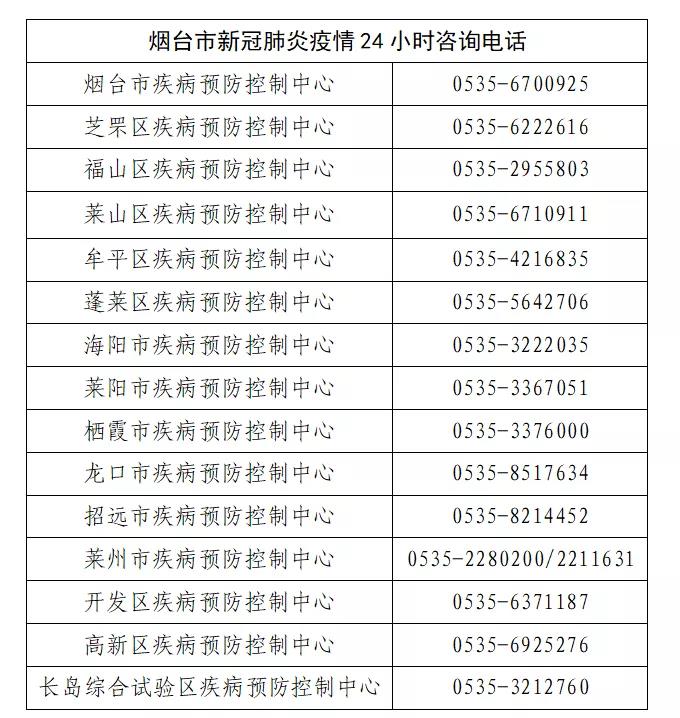 微信图片_20210801080425