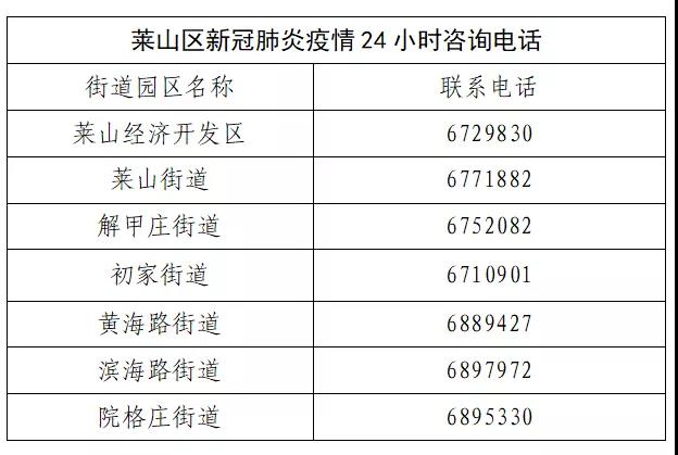 微信图片_20210801080431
