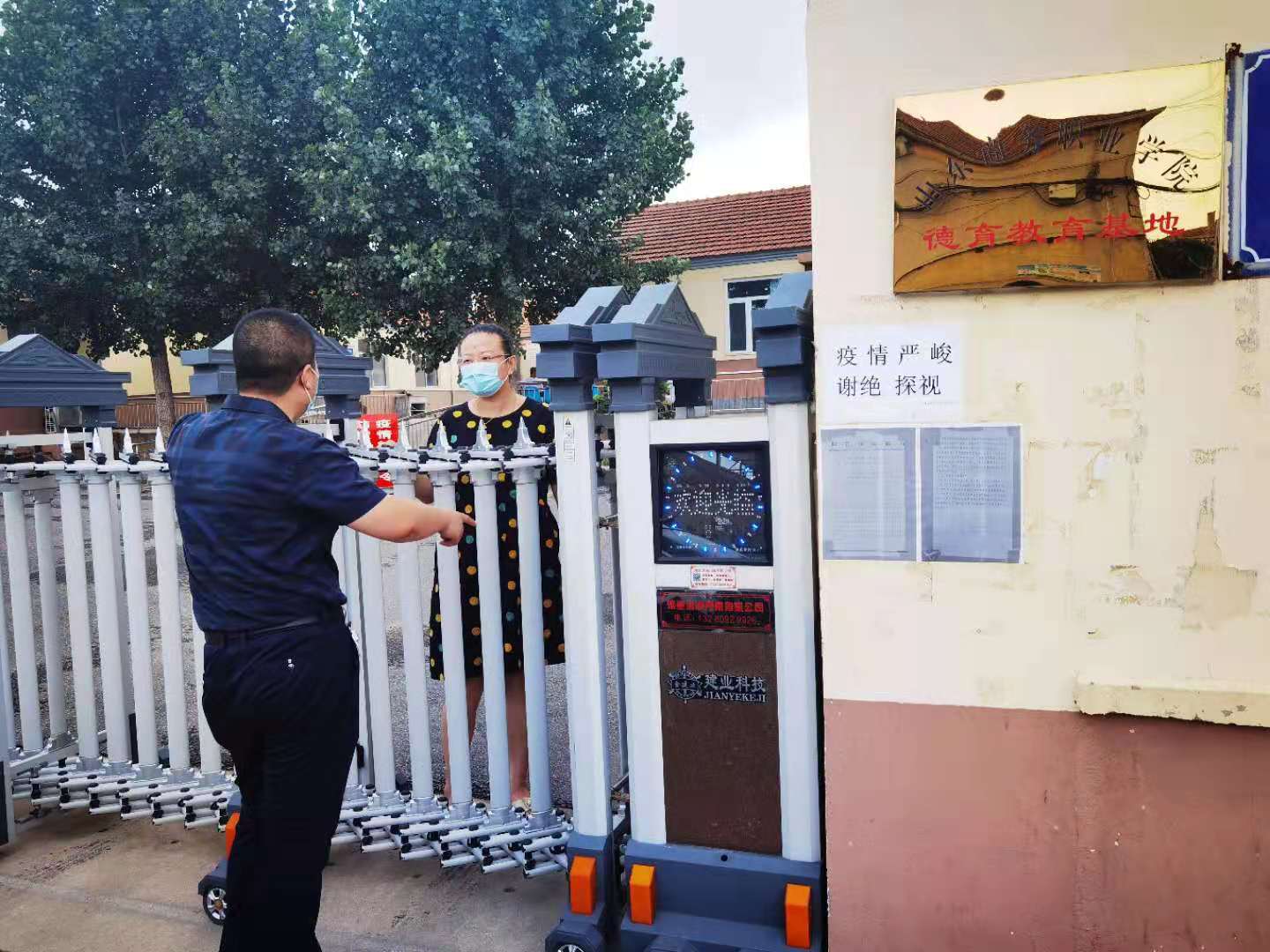 微信图片_20210803112557