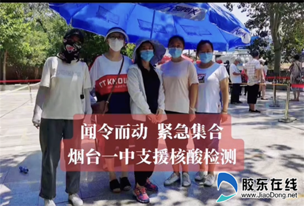 微信圖片_20210806153139_副本