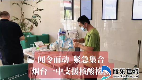 微信圖片_20210806153144_副本