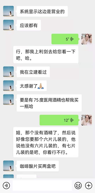 微信圖片_20210806153742_副本