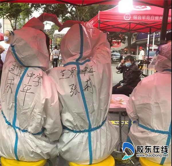 微信圖片_20210806171738