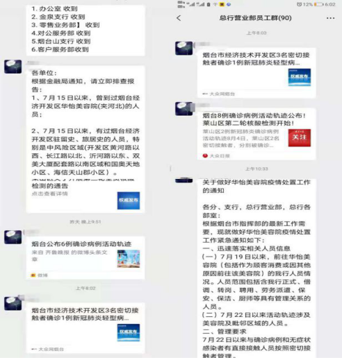 qq圖片20210806190817