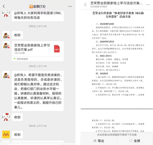 截圖01