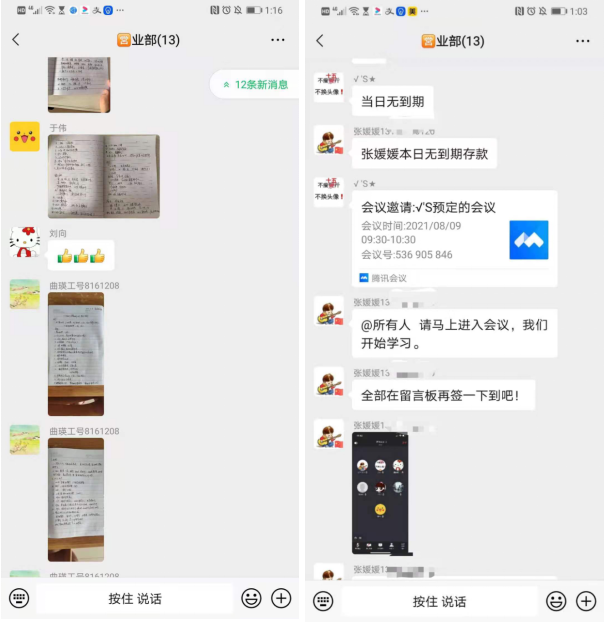 截圖02