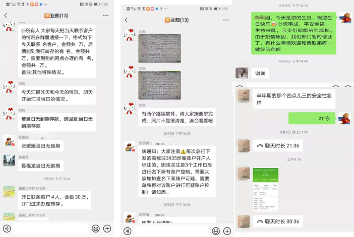 截圖03