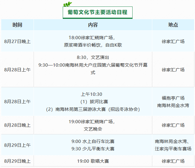 qq图片20210826112119