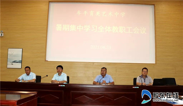 微信图片_20210830144157