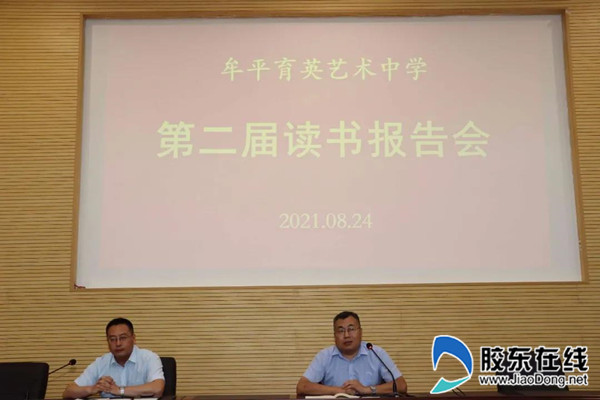 微信图片_20210830151331_副本