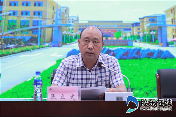 3张立文校长讲话