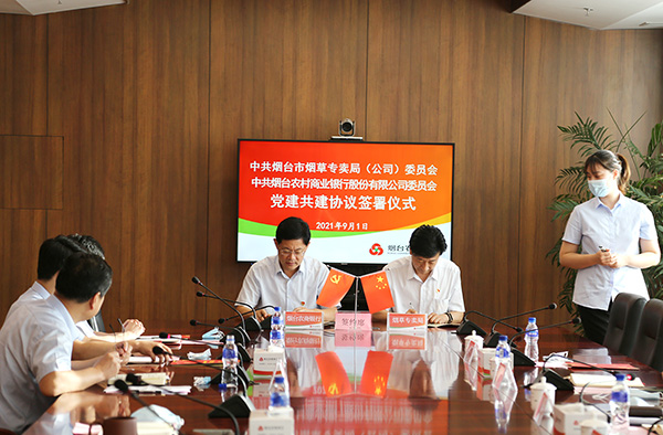 微信圖片_20210902162245