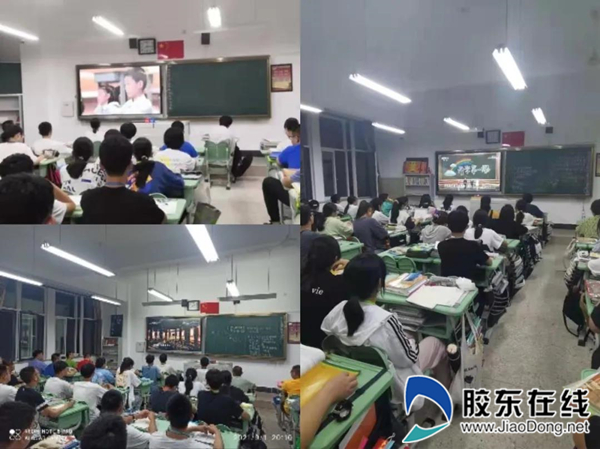 组织学生观看《开学第一课》