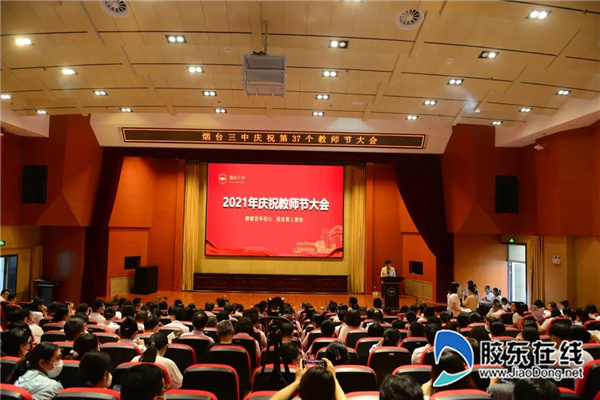微信圖片_20210913093934