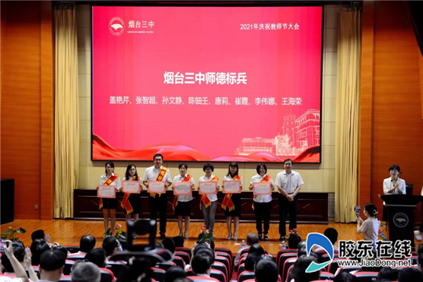 微信圖片_20210913093953