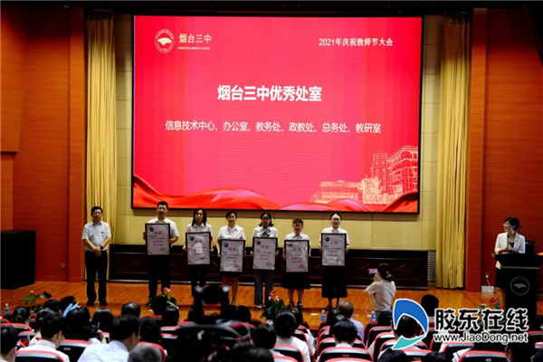 微信圖片_20210913094000