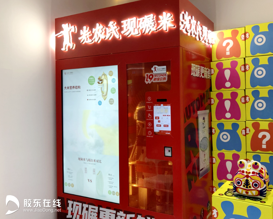 煙臺文創在文博:讓傳統元素發出新時代“文化最強音”2350