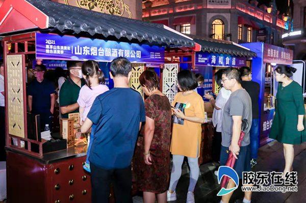 微信圖片_20210918215727